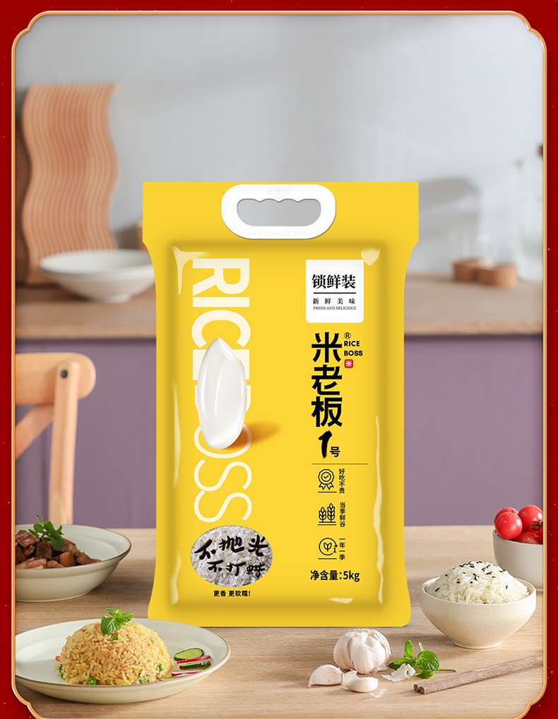 米老板1号5kg_09.jpg