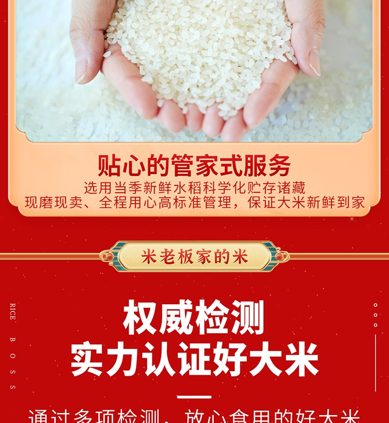 米家米4_08.jpg