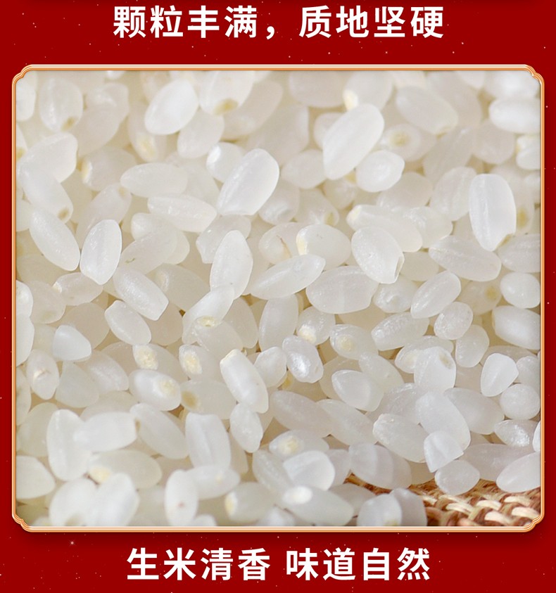 米老板1号5kg_14.jpg