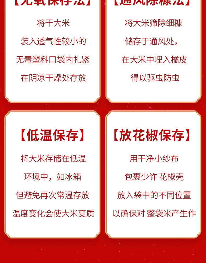 米家米4_19.jpg