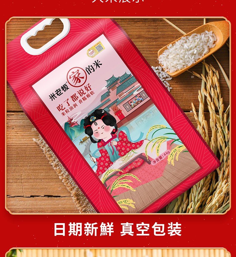 米家米4_11.jpg