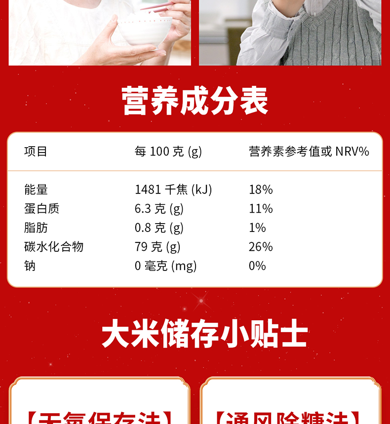米家米4_18.jpg