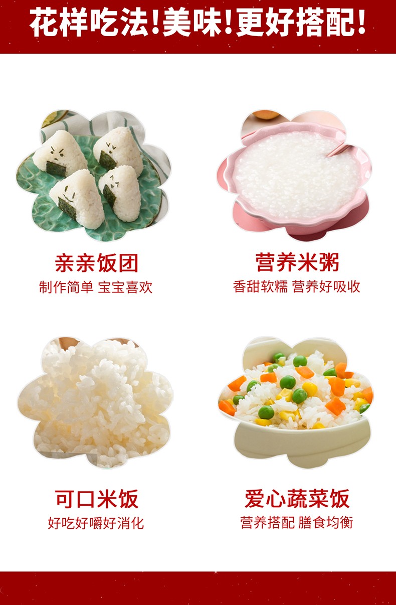 米老板1号5kg_20.jpg