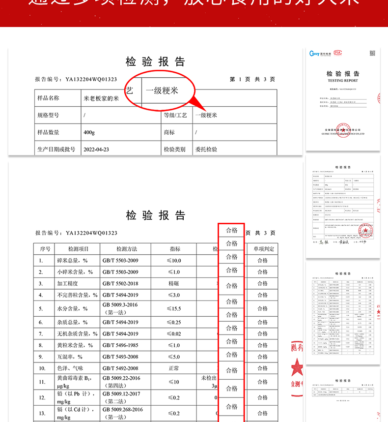 米家米4_09.jpg