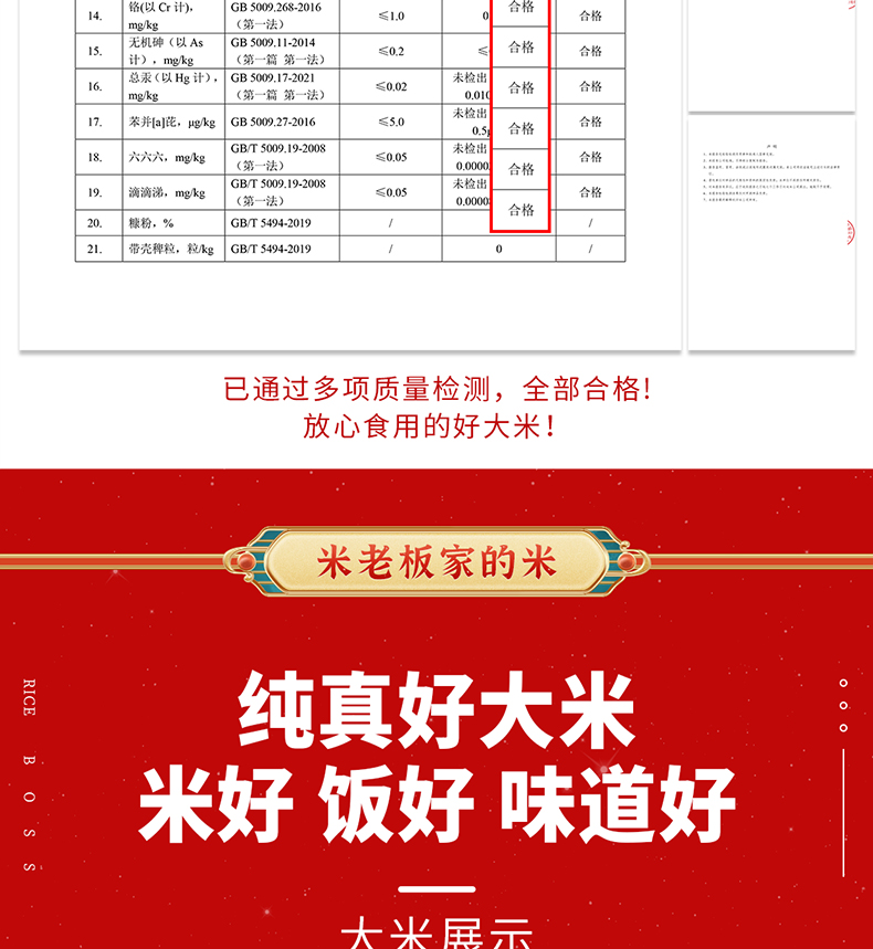 米家米4_10.jpg