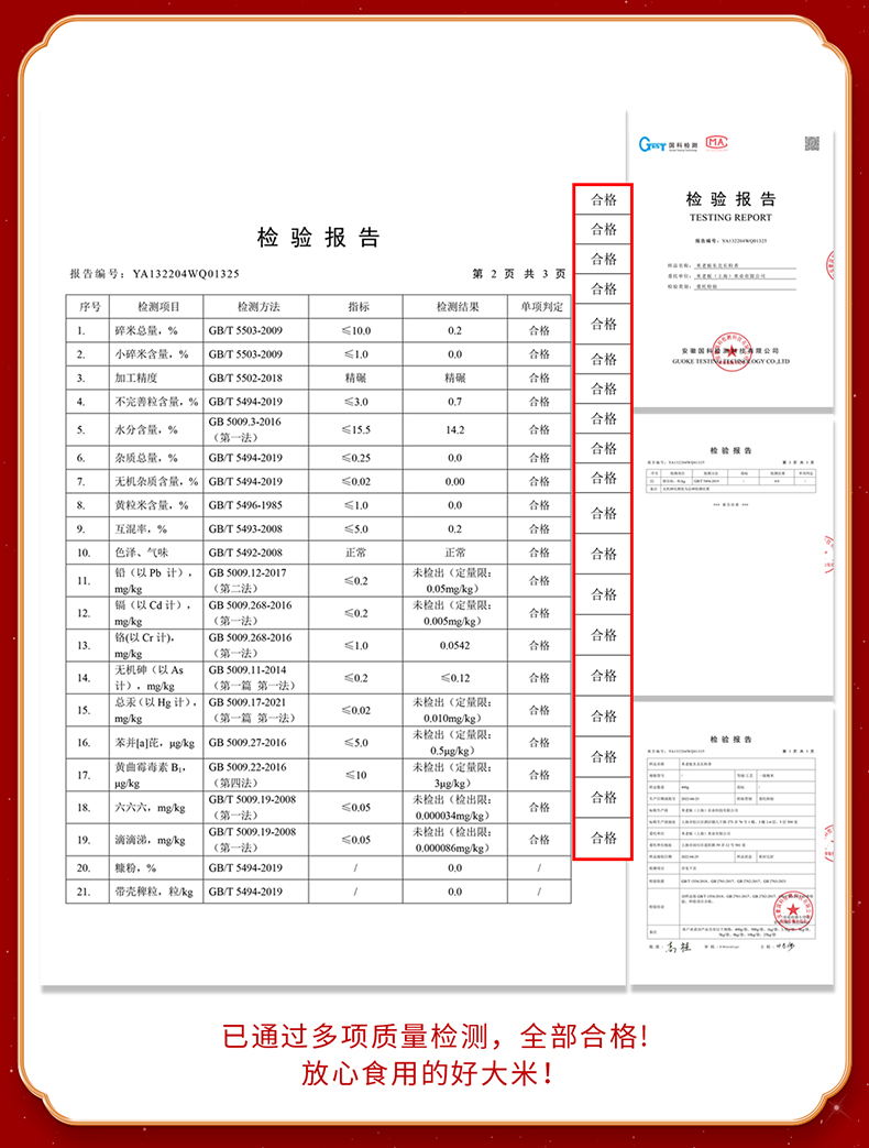 米老板1号5kg_11.jpg