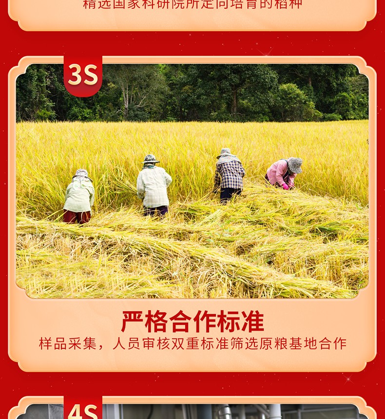 米家米4_06.jpg