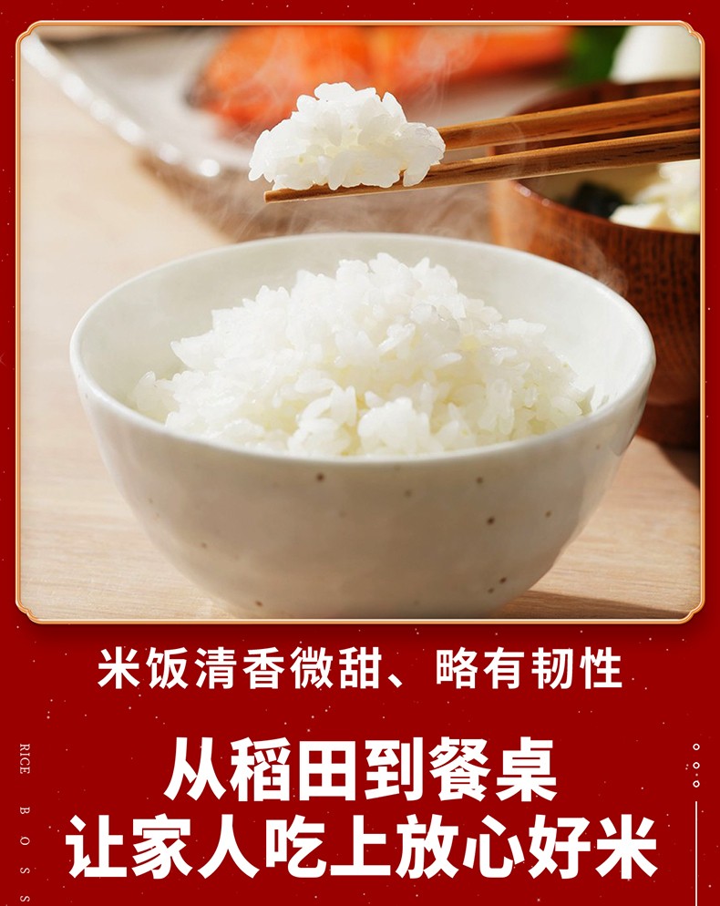 米老板1号5kg_15.jpg