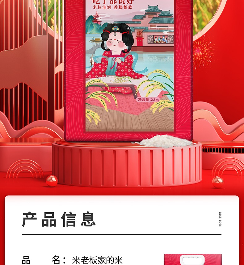 米家米4_02.jpg