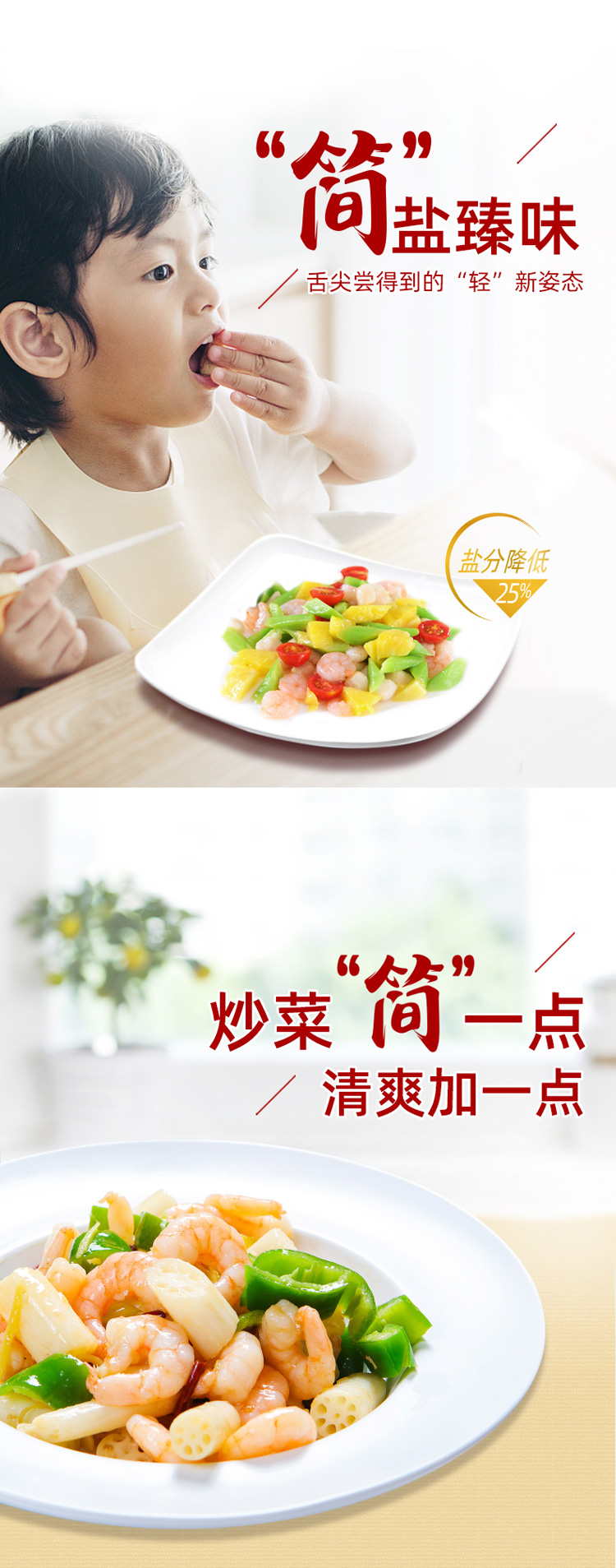 详情-36.jpg
