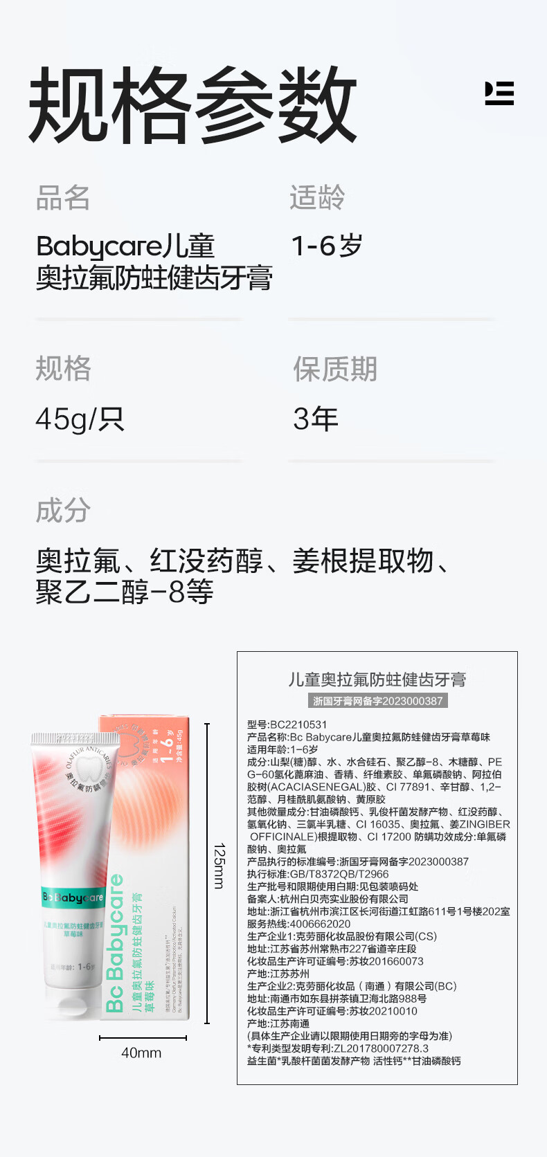 详情-10.jpg