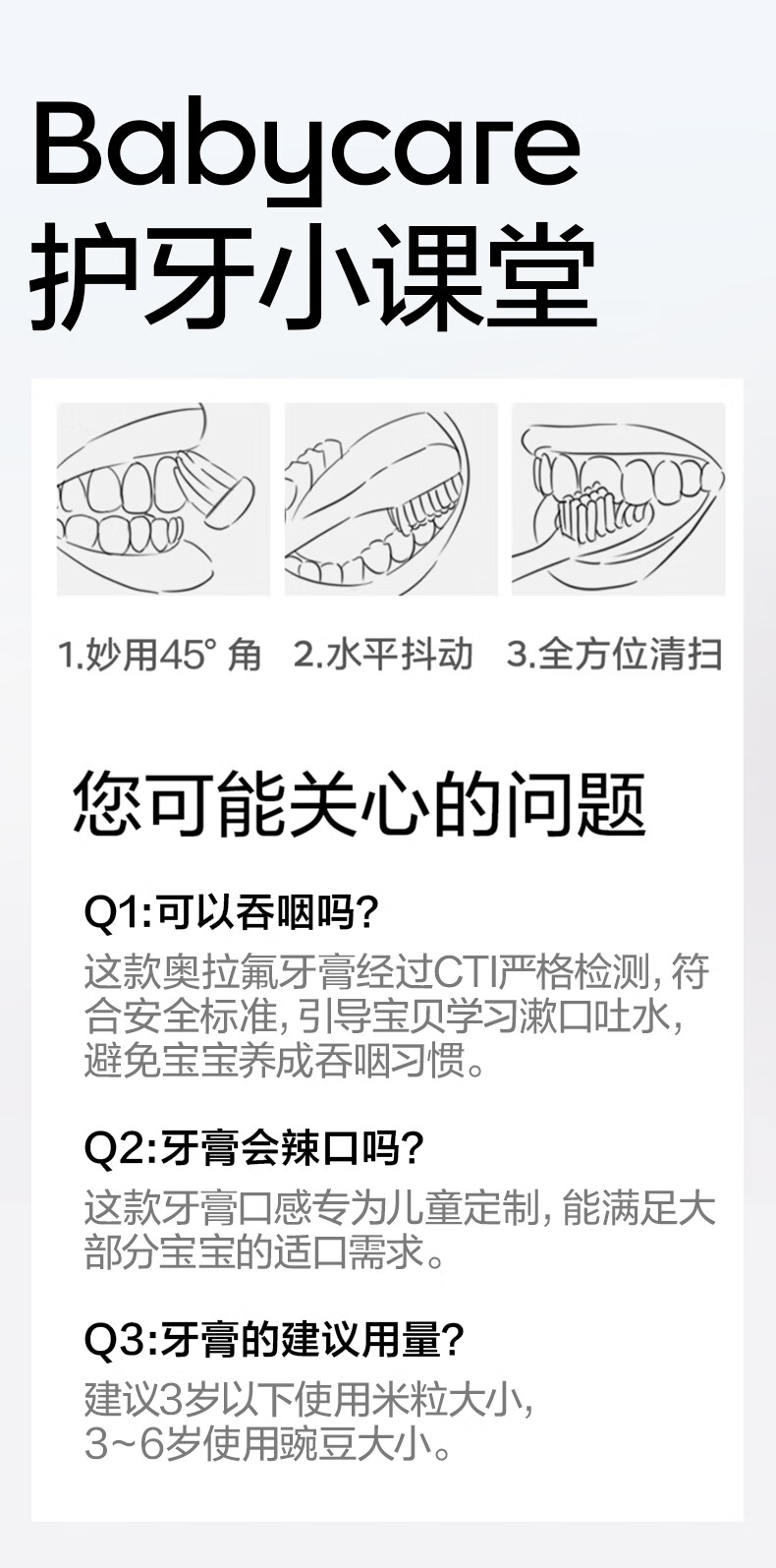 详情-11.jpg