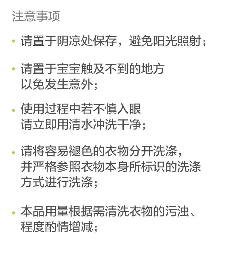 详情-20.jpg