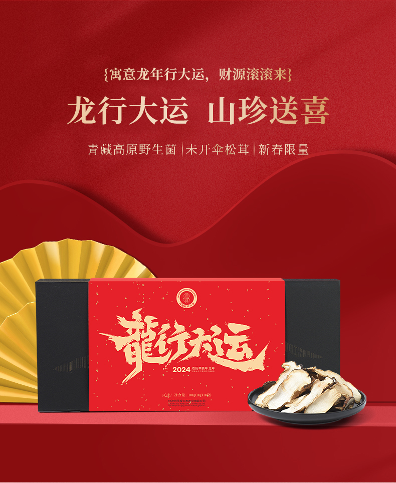 玉兔迎春_01.jpg