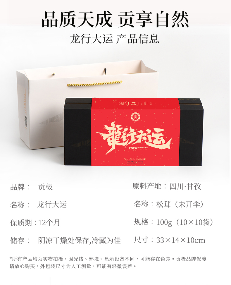 玉兔迎春_02.jpg