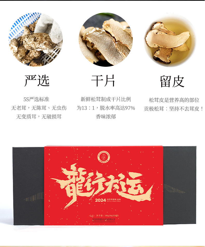 玉兔迎春_07.jpg
