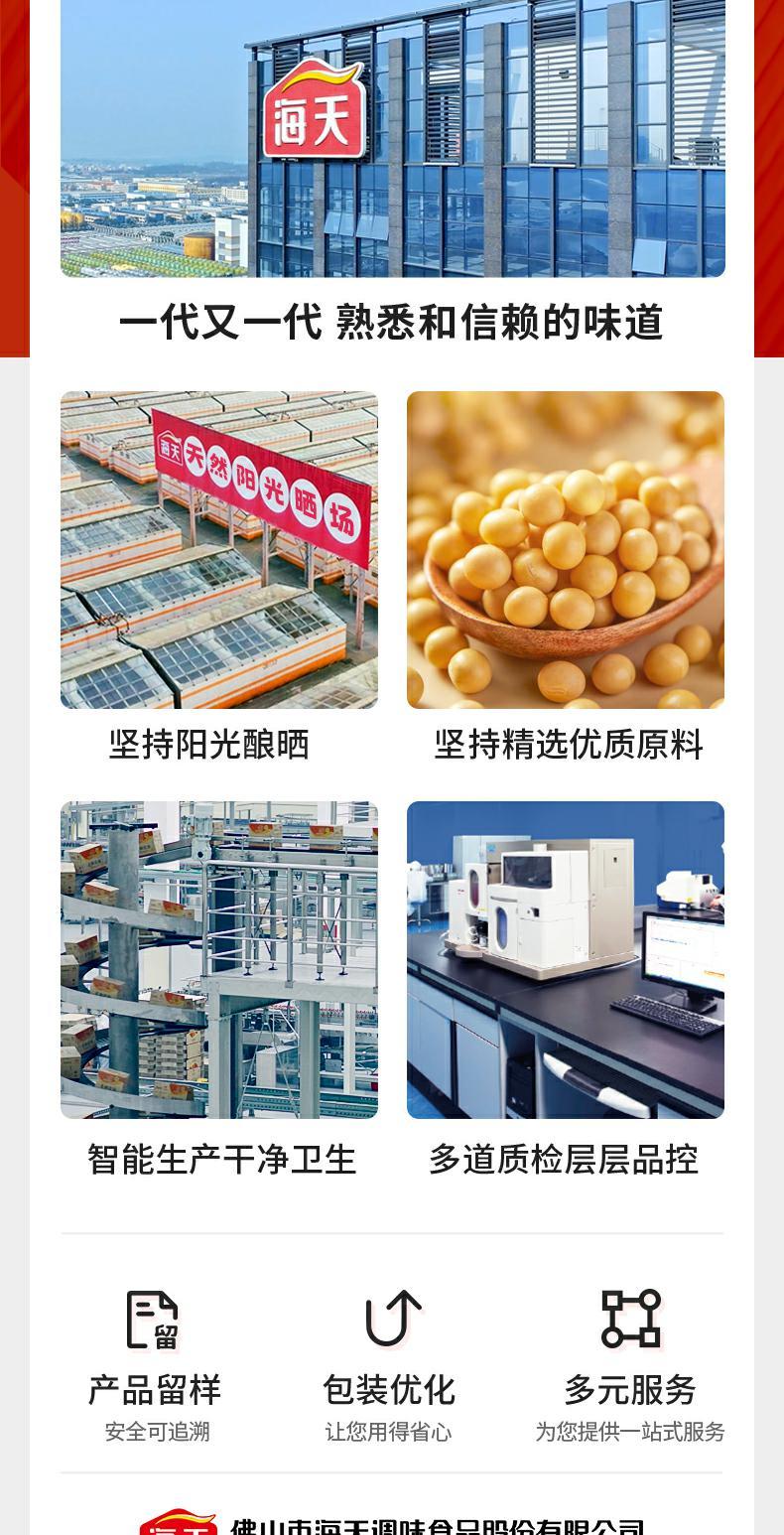 详情-09.jpg