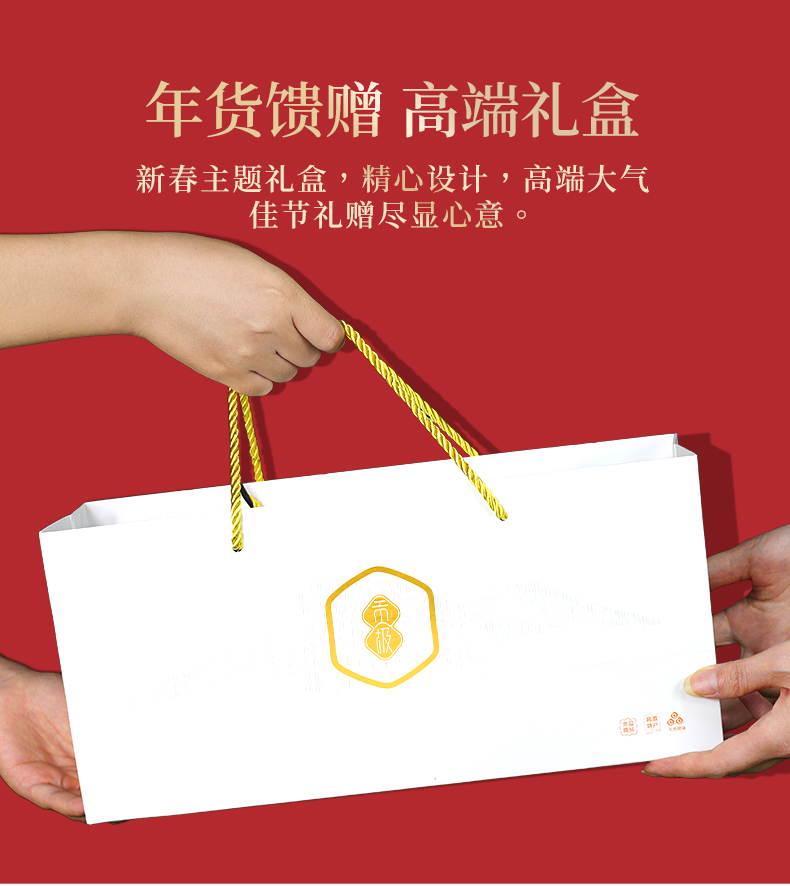 玉兔迎春_09.jpg