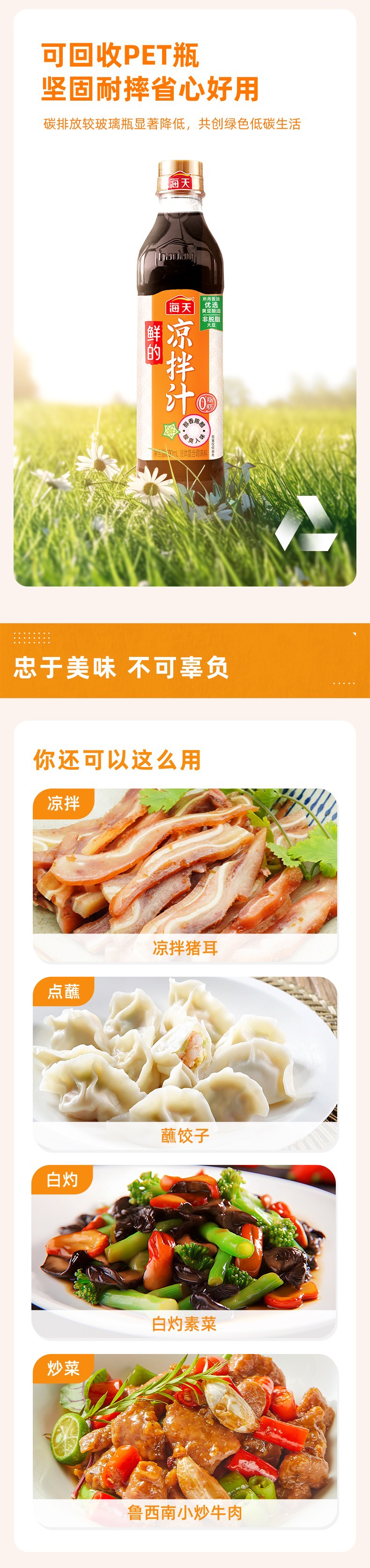 详情-09.png