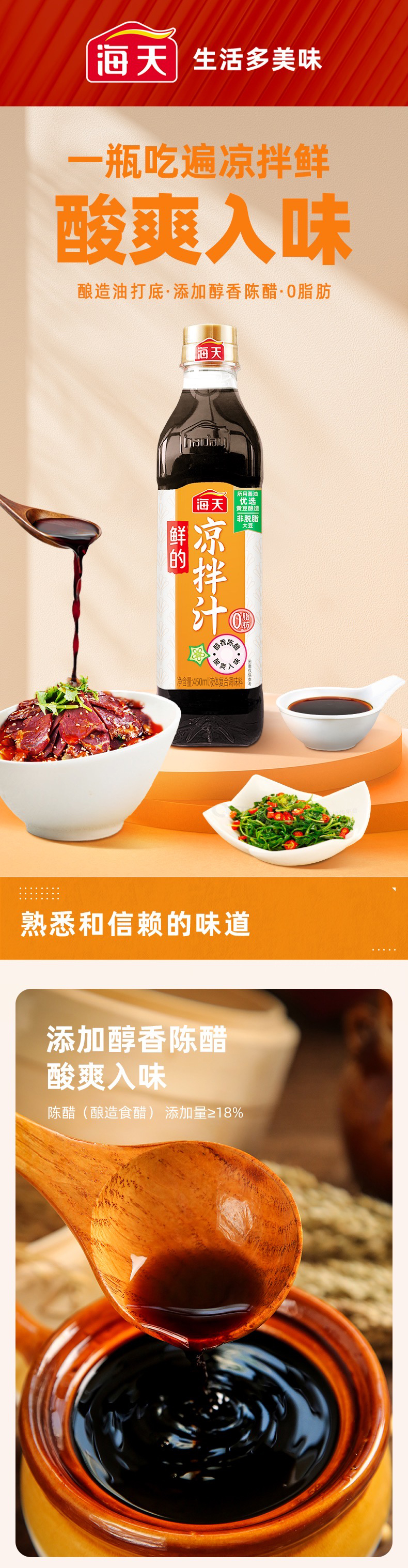 详情-06.png