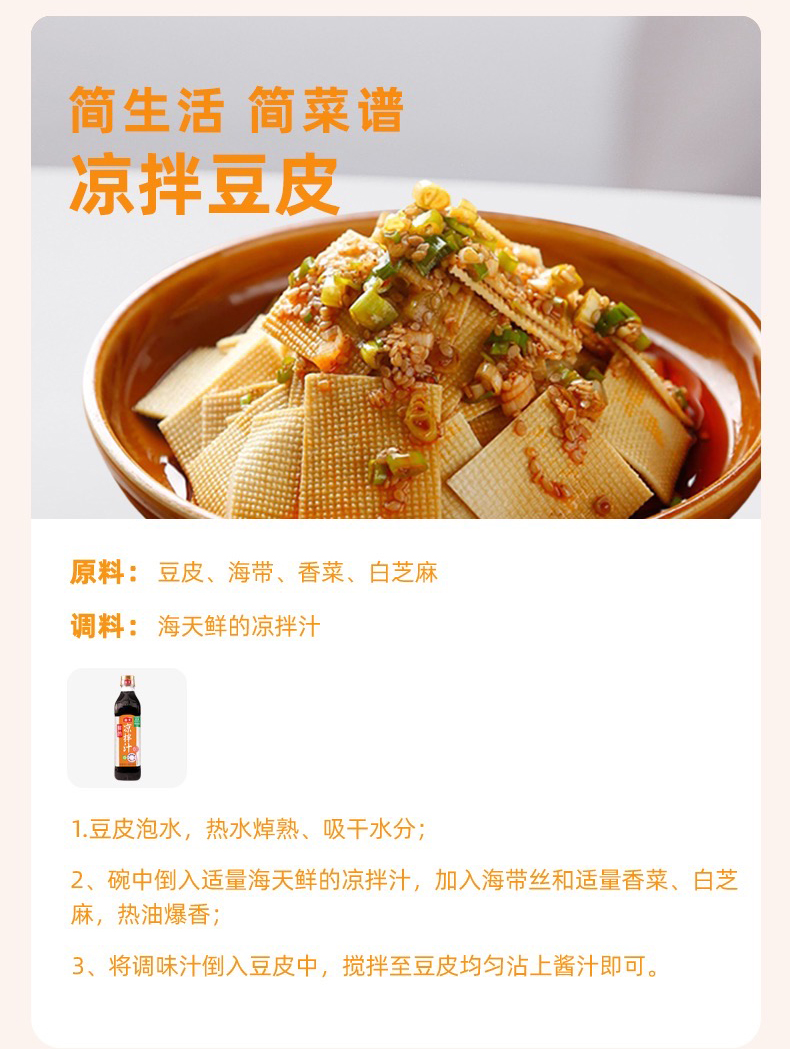 详情-10.png