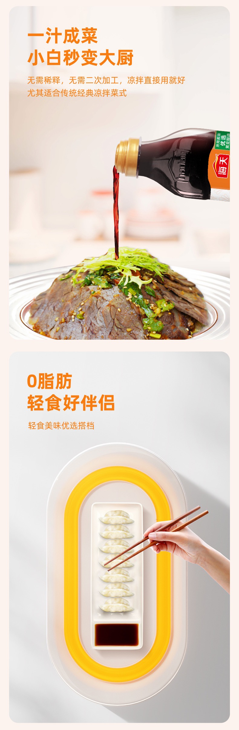 详情-08.png