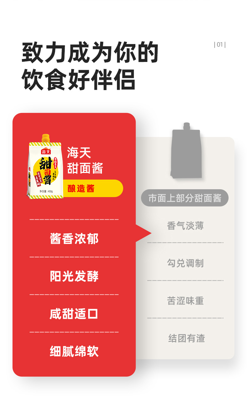 详情-07.jpg