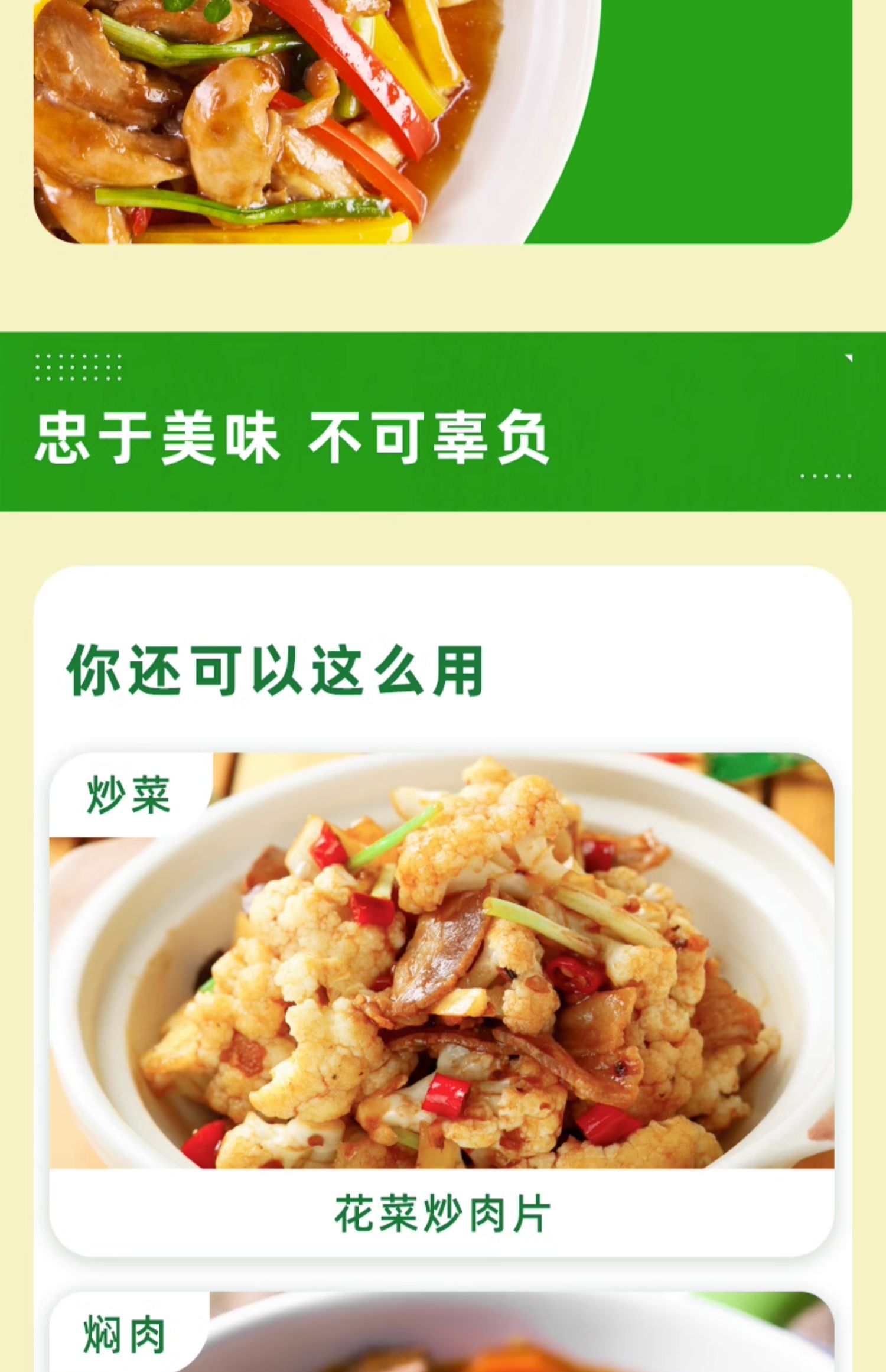 金字680g7.jpg