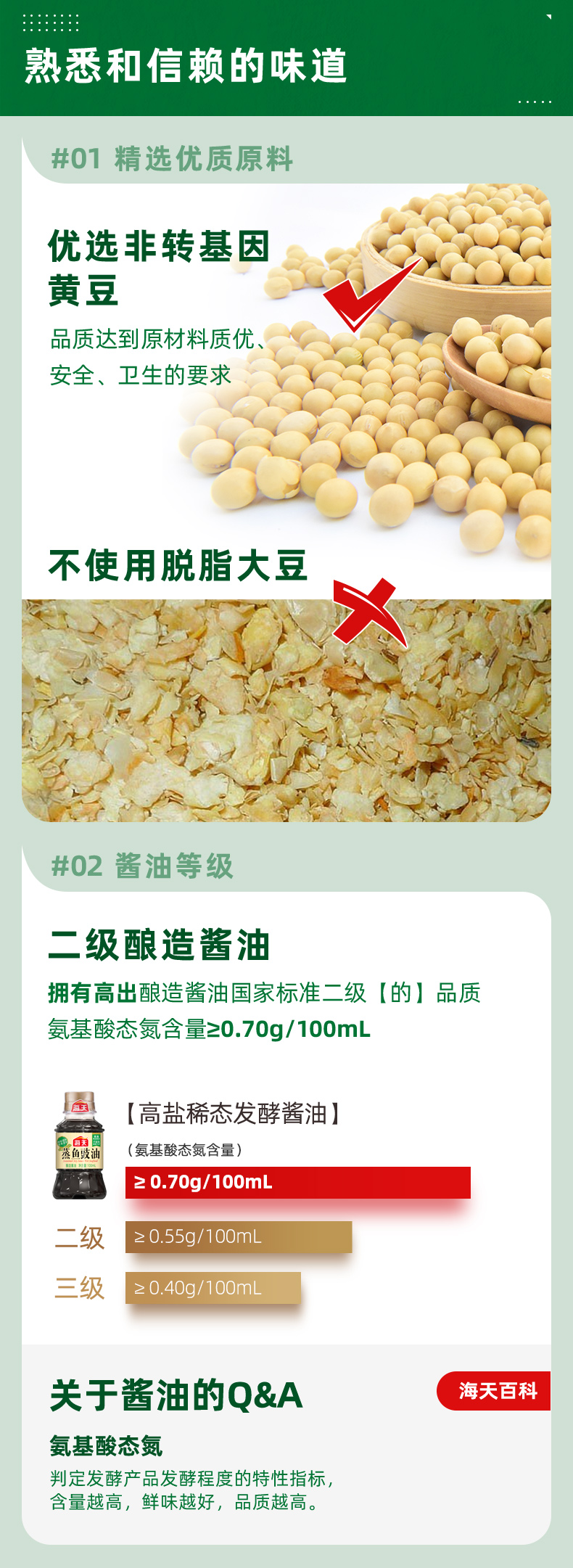 蒸鱼100ml2.jpg