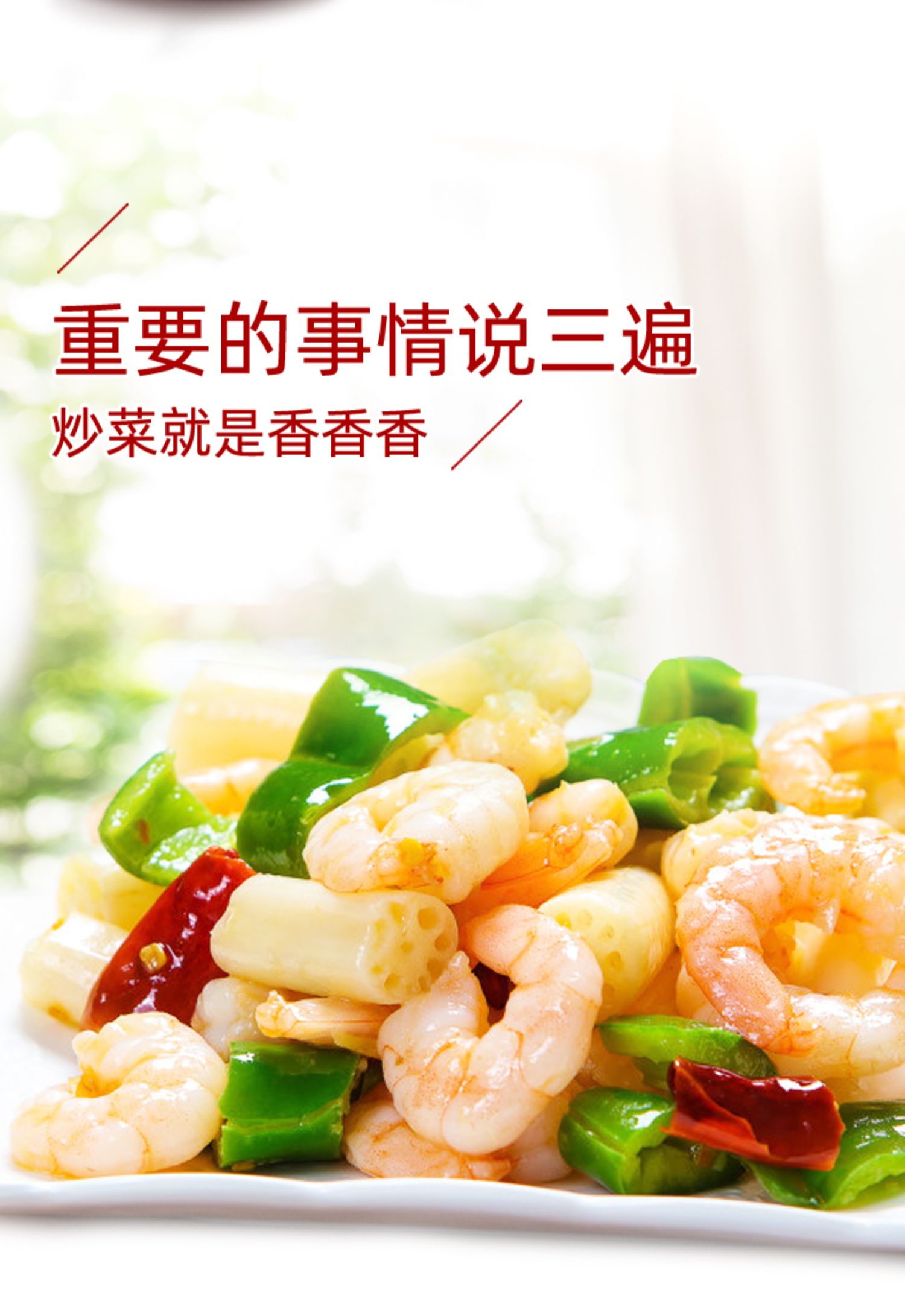 生抽500ml2.jpg