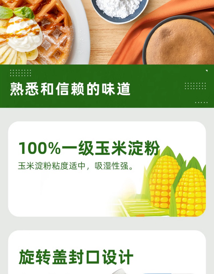 玉粉200g2.jpg