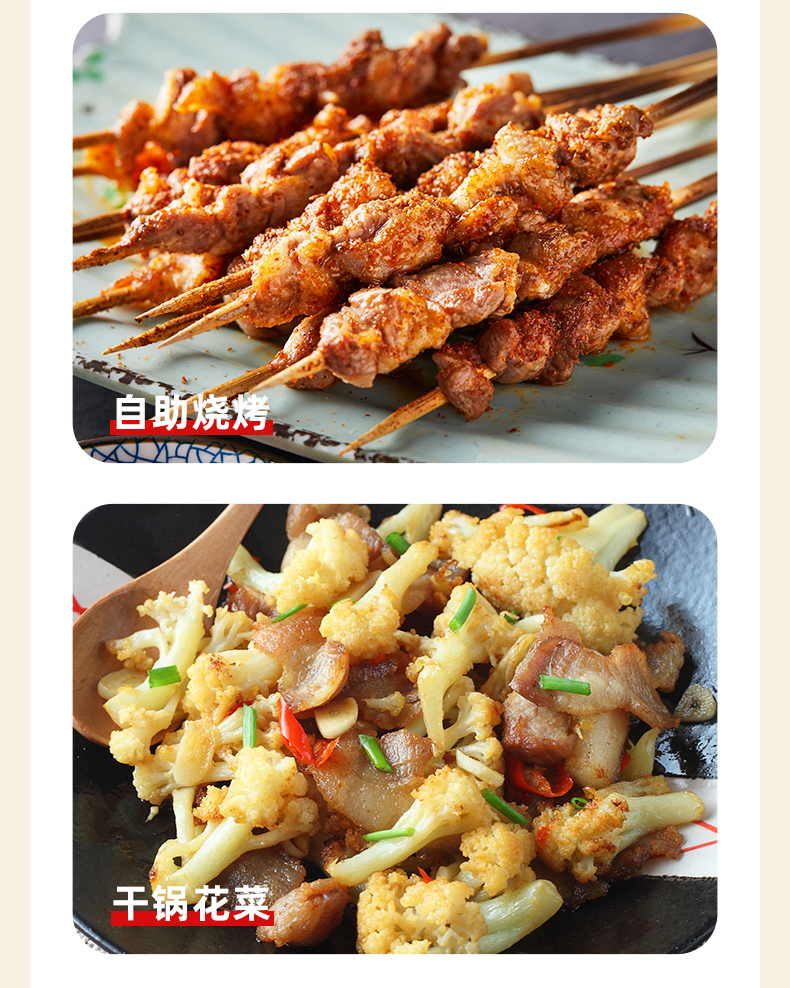 盐焗30g6.jpg