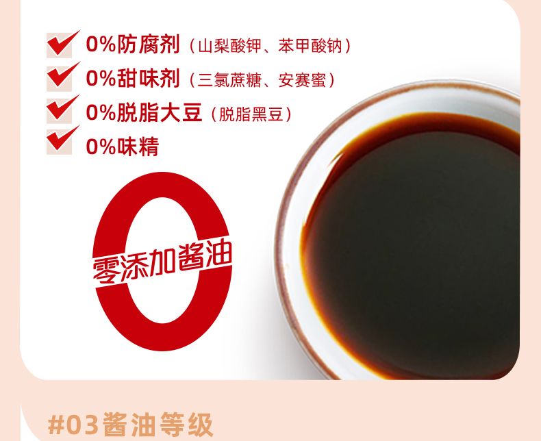 0黑豆500ml4.jpg
