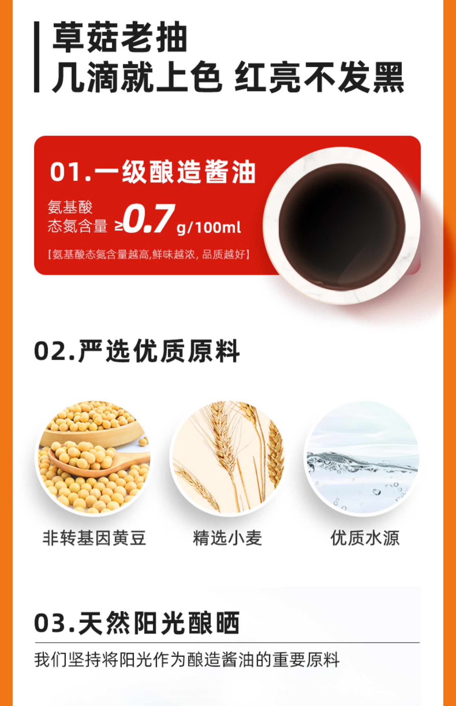 小草菇200ml4.jpg