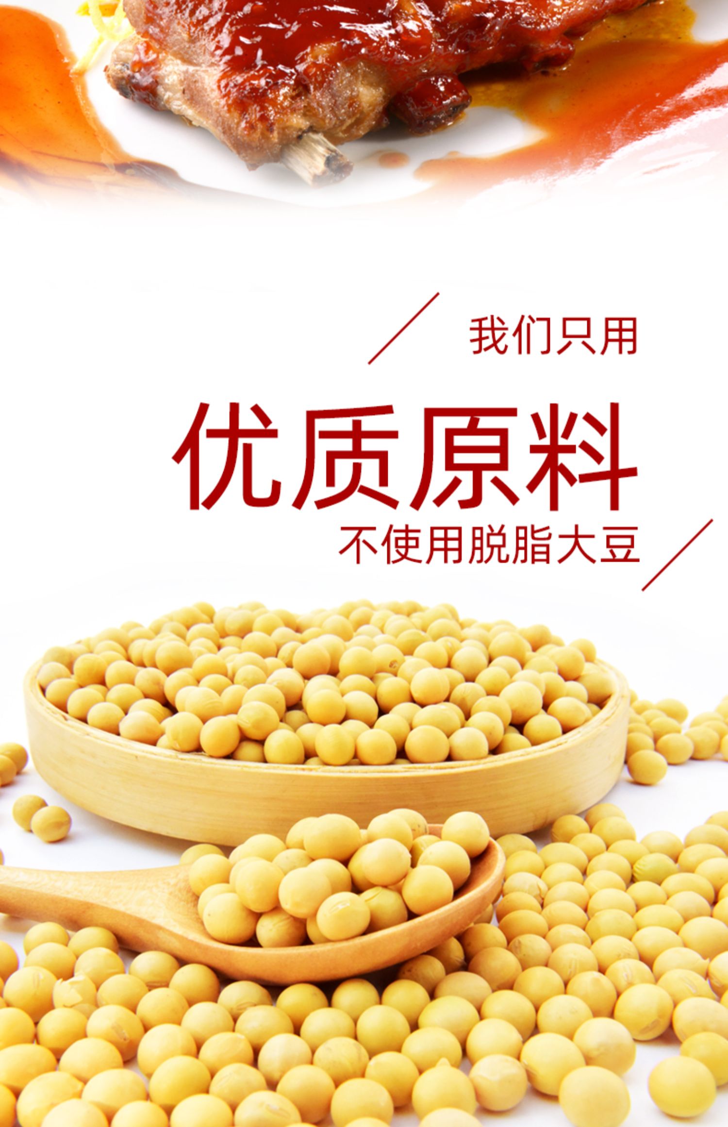 老抽500ml3.jpg