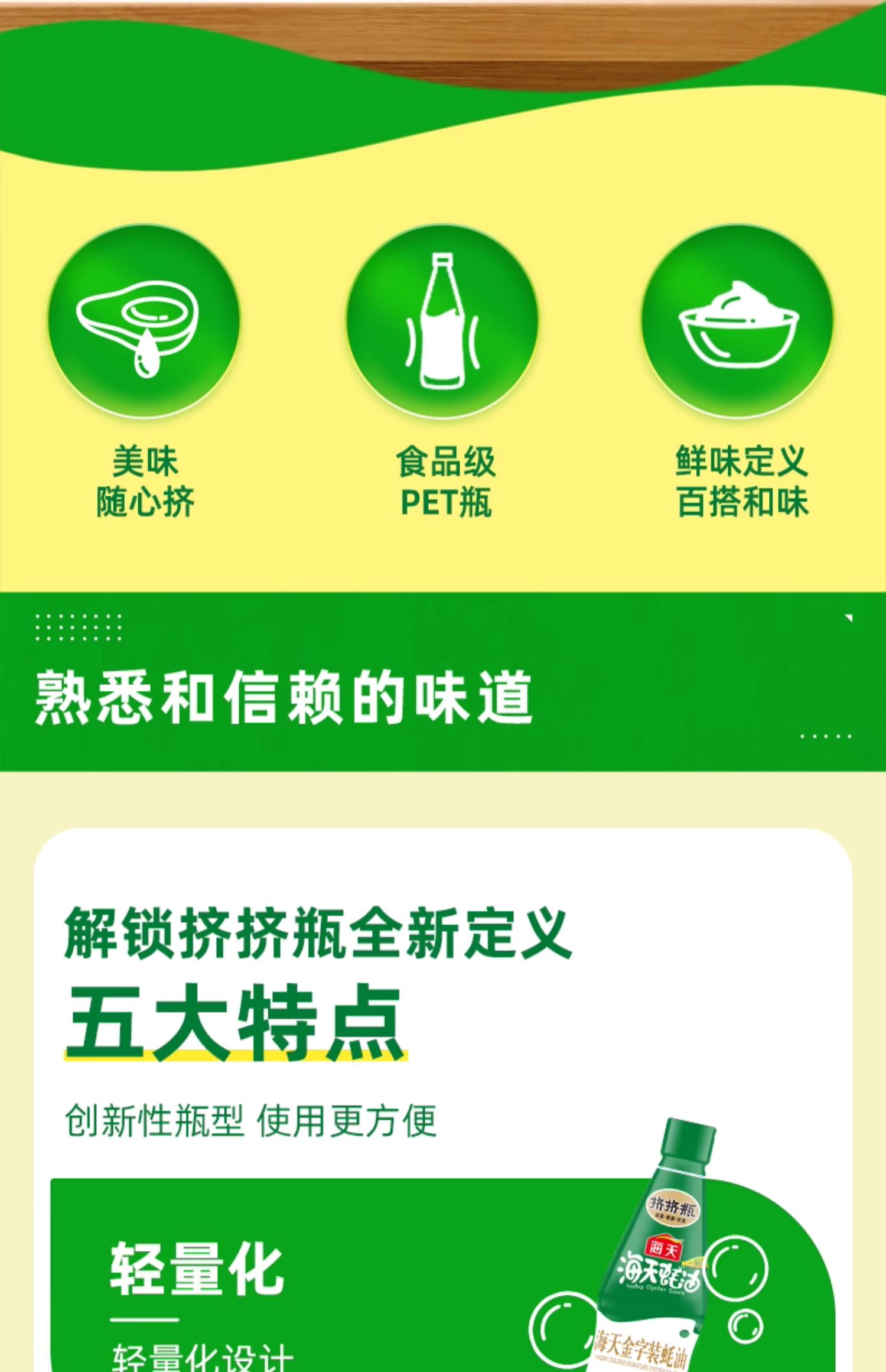 金字680g3.jpg
