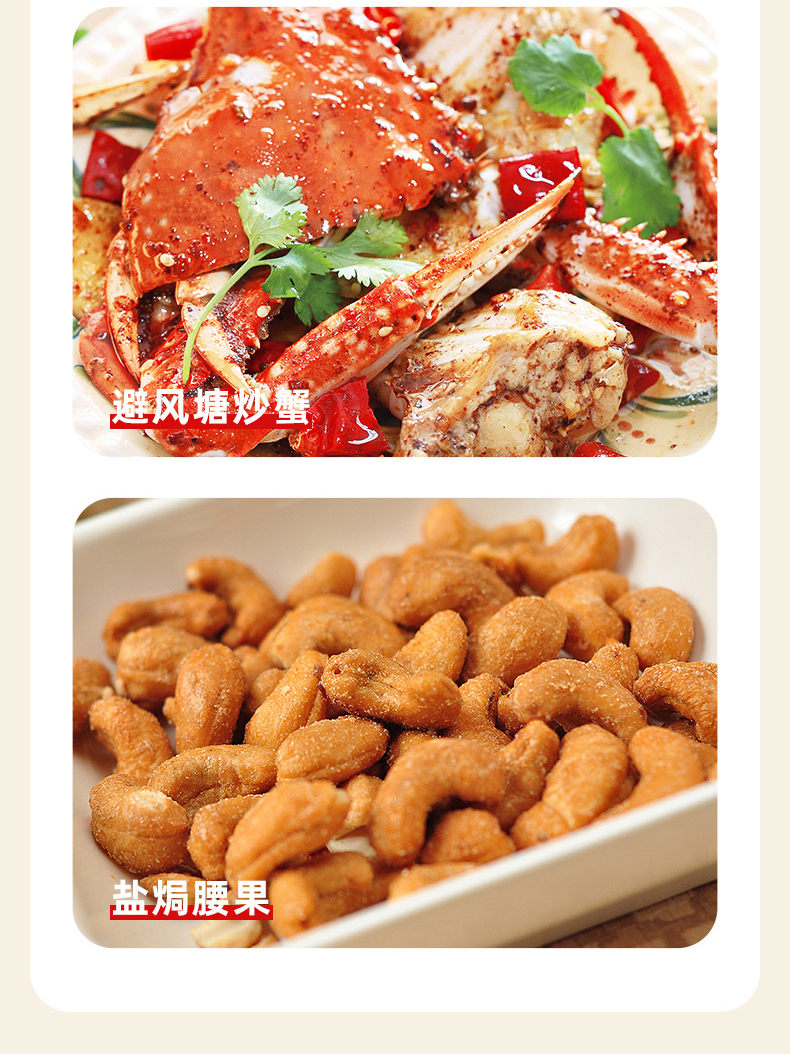 盐焗30g7.jpg