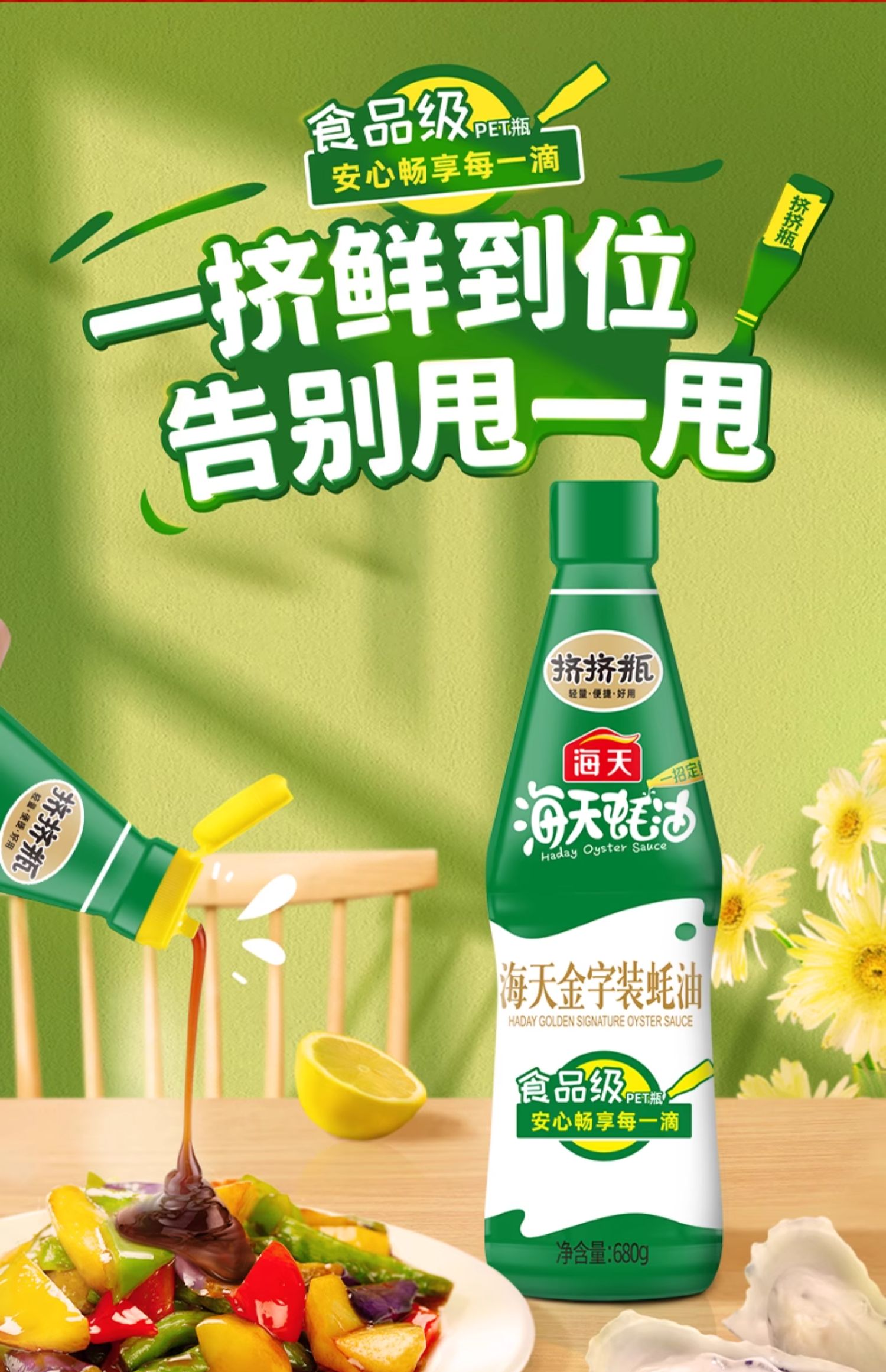 金字680g1.jpg
