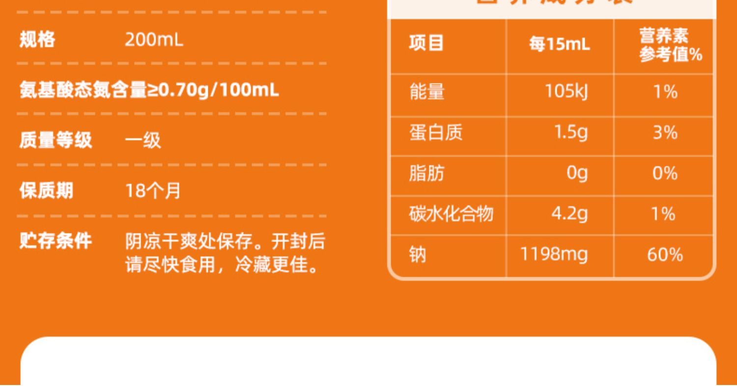 小草菇200ml3.jpg