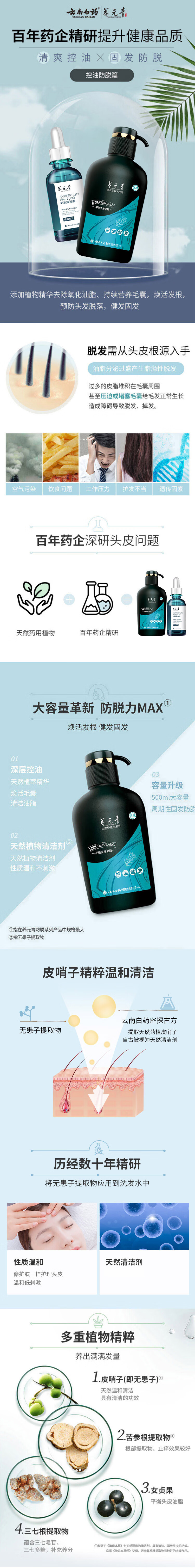 详情-01.jpg