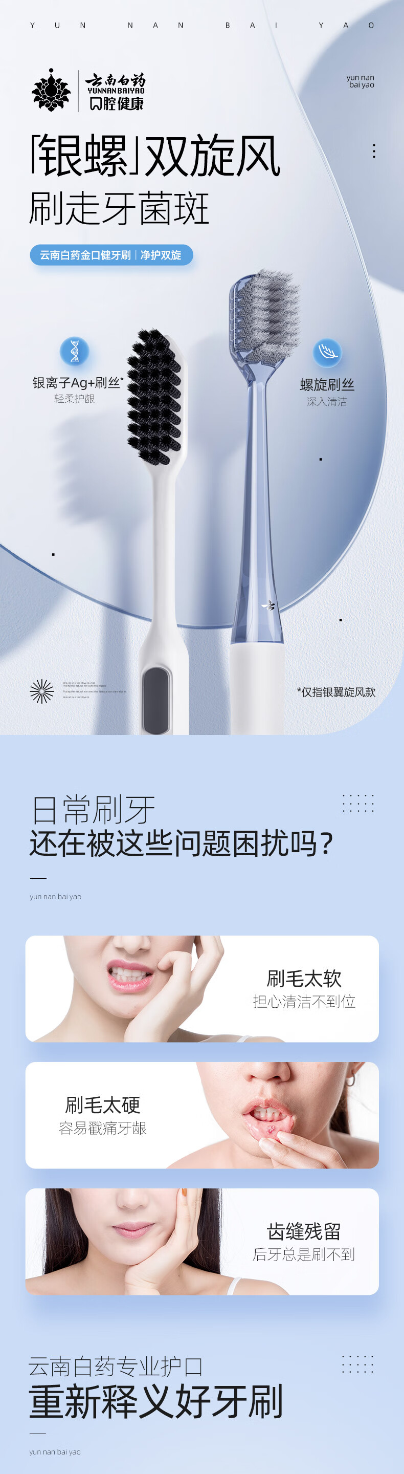 详情-00.jpg
