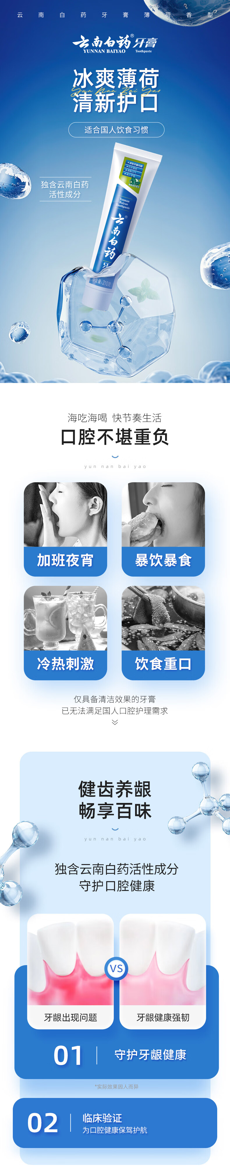 详情-01.jpg