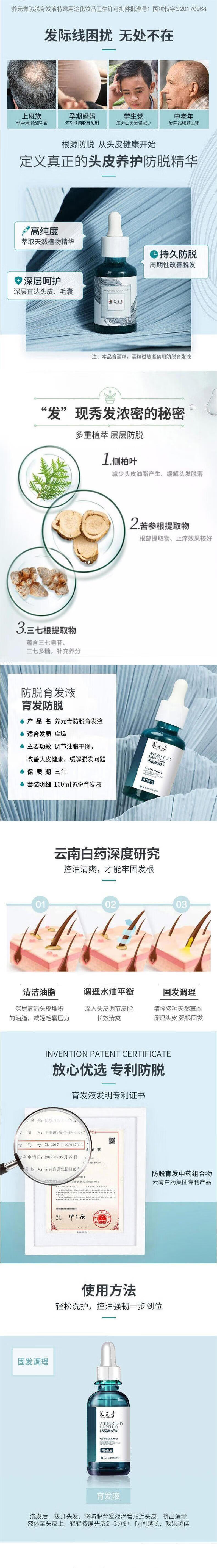 详情-02.jpg