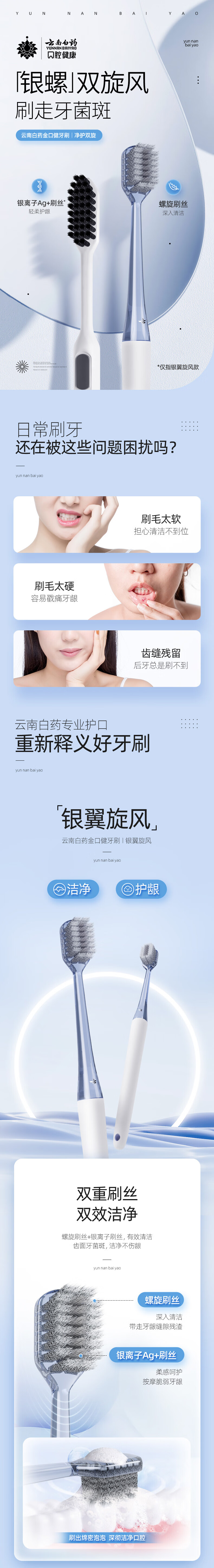 详情-00.jpg