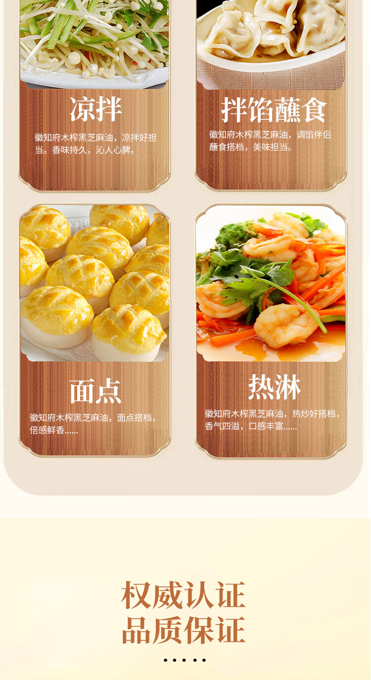 详情-08.jpg