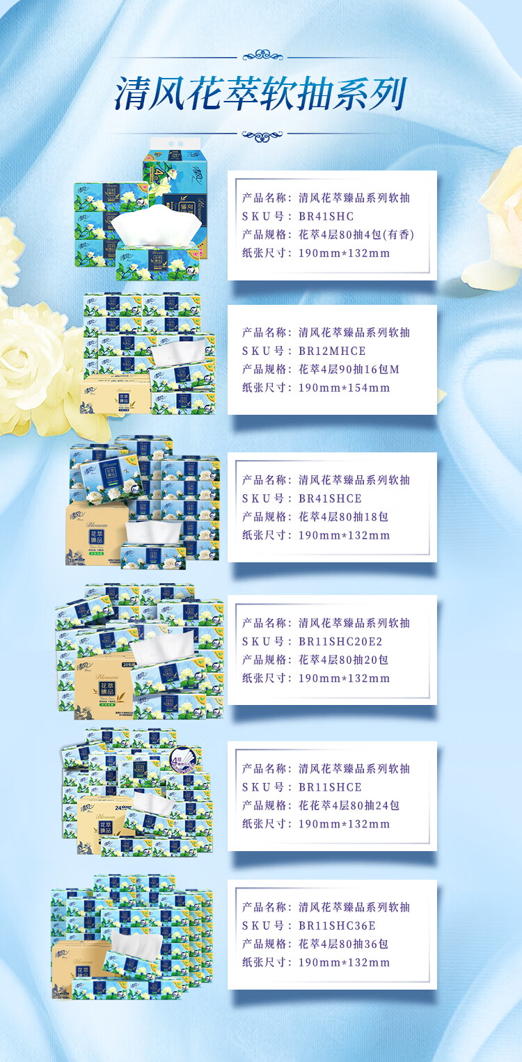 详情-08.jpg