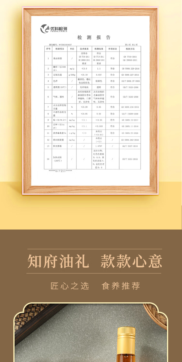 详情-09.jpg