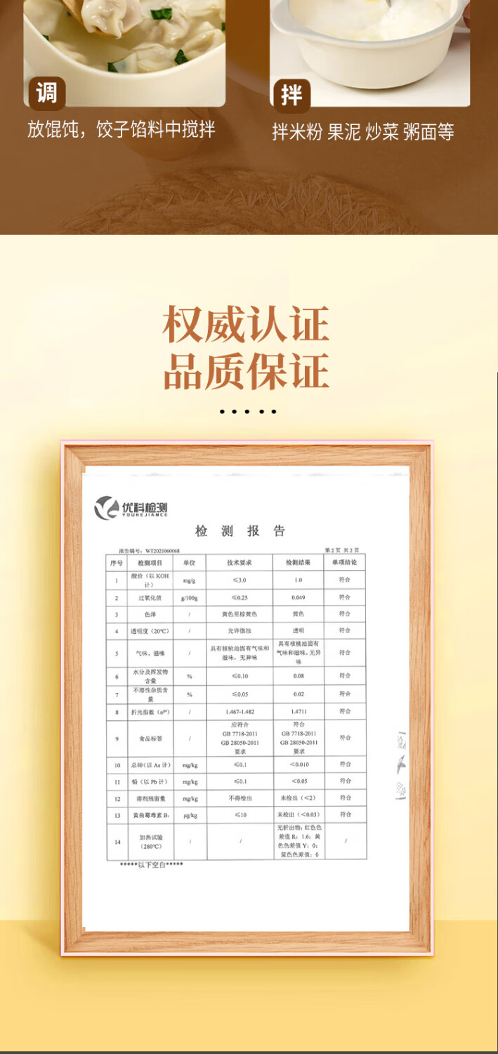 详情-10.jpg