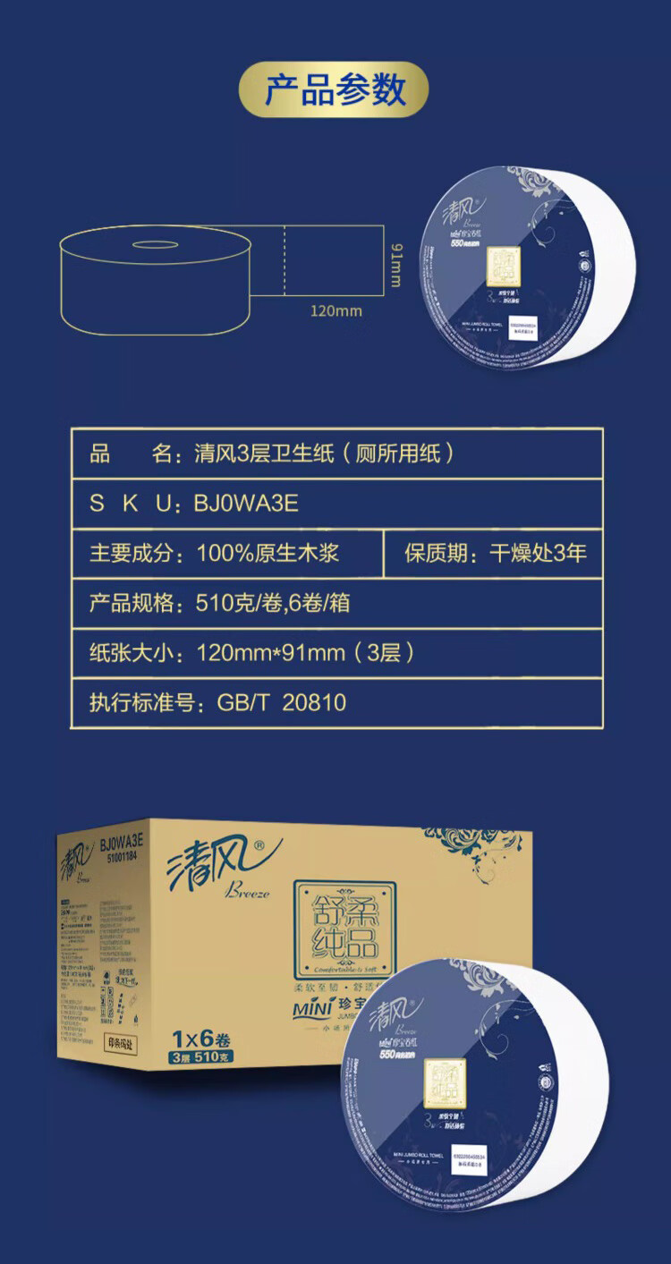 详情-02.jpg