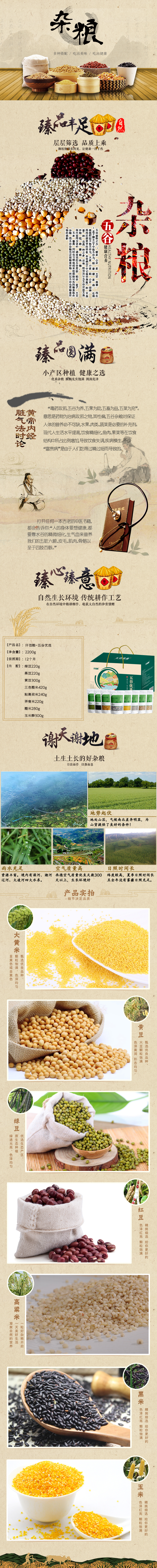 详情.jpg